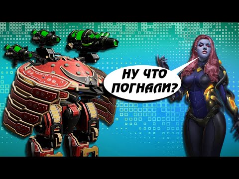 Revenant с Midea Nerium War Robots