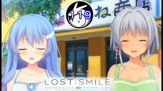 〈√結李〉＃119「律儀な結李のごめんな祭」【LOST:SMILE memories + promises実況】[ロストスマイル]【LIFE0ゲーム】