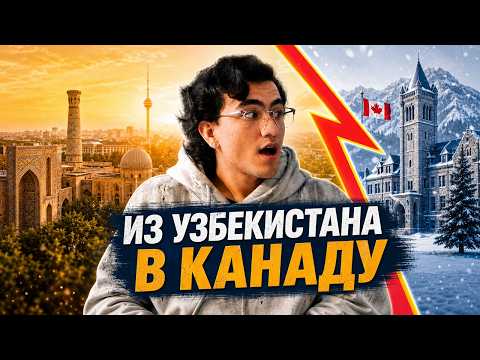 Интервью с клиентом