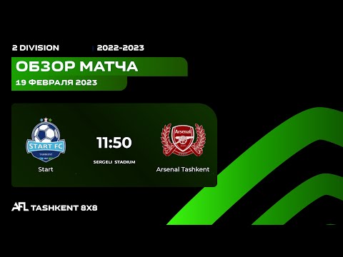 AFL Uzbekistan 2 division 14 tur START - ARSENAL TASHKENT