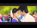 Kattikida Munne Song Whatsapp Status Tamil