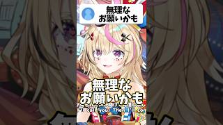 丁寧すぎるコメントに座員か怪しむポルカw【ホロライブ/ホロライブ切り抜き/尾丸ポルカ】#shorts #short #hololive #vtuber #切り抜き