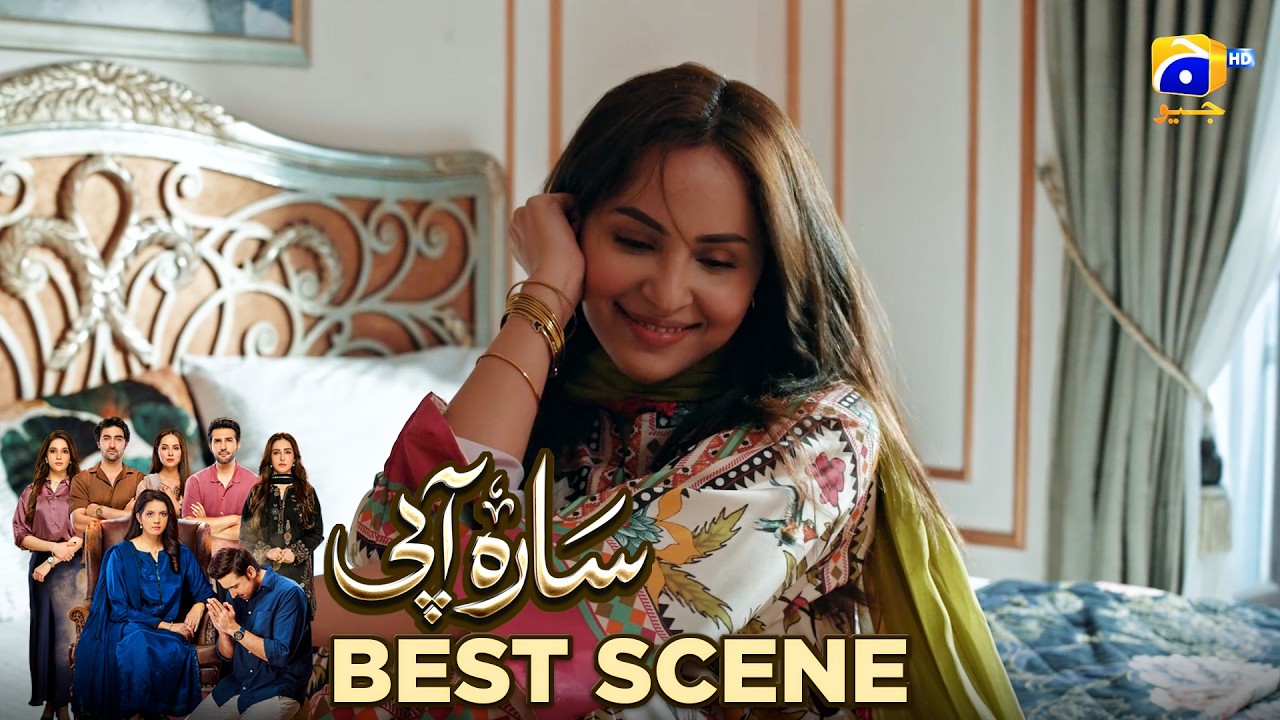 Sara Aapi Episode 07 | 𝐁𝐞𝐬𝐭 𝐒𝐜𝐞𝐧𝐞 𝟎𝟒 | Savera Nadeem - Sami Khan - Sidra Niazi | Har Pal Geo