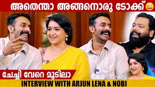 ARJUN ASHOKAN, LENA & NOBI in GINGER UNLIMITED | INTERVIEW | OLAM MOVIE SPECIAL | GINGER MEDIA video
