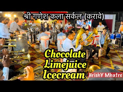 Chocolate Limejuice Icecream Shree Ganesh Brass Band (Karave) | at Geet Ganga Brass 50th Anniversary