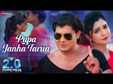 Rupa Janha Farua Udanta Thali Re Asichhi Priya 2 Antara Chakraborty, Jitendra Sutar Biraja P