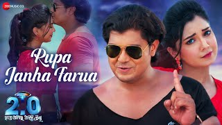 Rupa Janha Farua Udanta Thali Re Asichhi Priya 2 Antara Chakraborty, Jitendra Sutar Biraja P