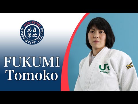 【講道館柔道「技」】福見友子 / 【KODOKAN JUDO "WAZA"】 FUKUMI Tomoko