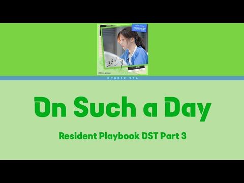 \On Such a Day\ WINTER [Lyrics] -Resident Playbook OST Part 3-