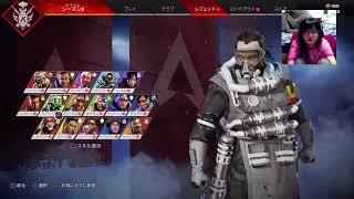 【マジキチ少佐】新シーズン　本気の参加型apex【女子実況】