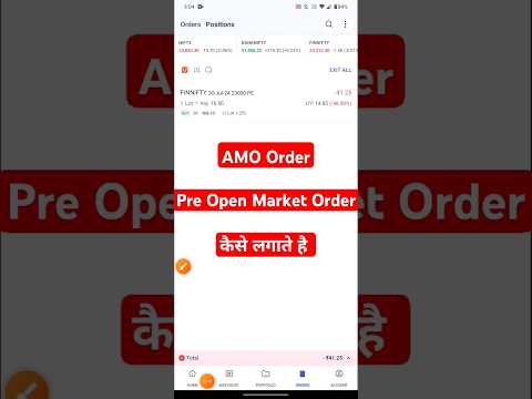 Amo order , pre open market order kaise lagate hai #shorts #viralshorts