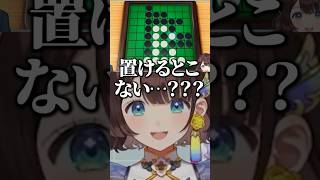 やしきずの術中にはまっていた事に気づいた司賀りこと梢桃音【社築 / にじさんじ切り抜き】
