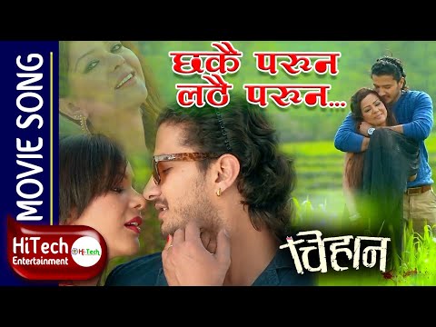 Chhakai Parun Lathhai Parun | Nepali Movie Chihan Song | Niraj Baral | Pujana Stri - YouTube video thumbnail
