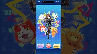 ときのそらスクール使ってみた #ぷにぷに