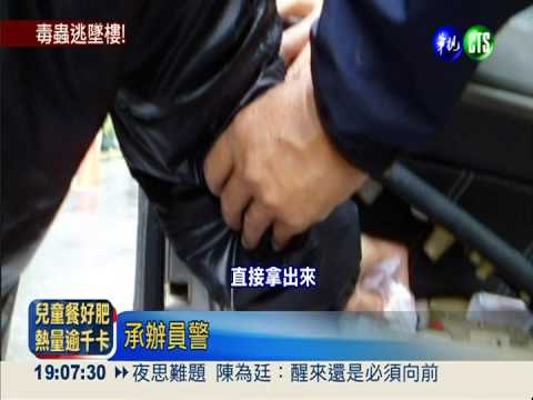 墾丁春吶登場 警方大動作查毒
