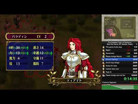 Fire Emblem: Path of Radiance Maniac Mode Speedrun in 4:58:12 (WR)