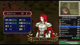 Fire Emblem: Path of Radiance Maniac Mode Speedrun in 4:58:12 (WR)