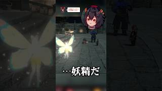 【FF14】学者が食べてる、例のアレ #ff14 #ffxiv #shorts