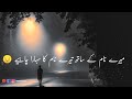 Mere Nam Ke Sath | Sad Shero Shayari Status In Urdu 2022