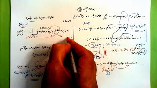 صورة 75 🔦 بصيرة العفو والمغفرة