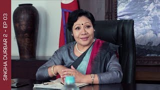 Singha Durbar - Season 02 - Episode 03