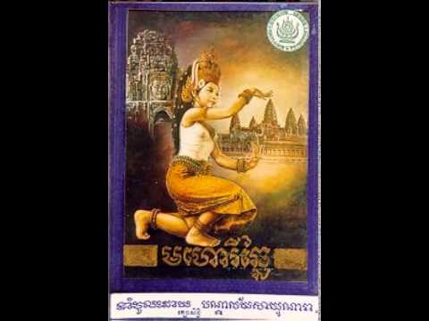 Khmer Mahori - Khaek Mon