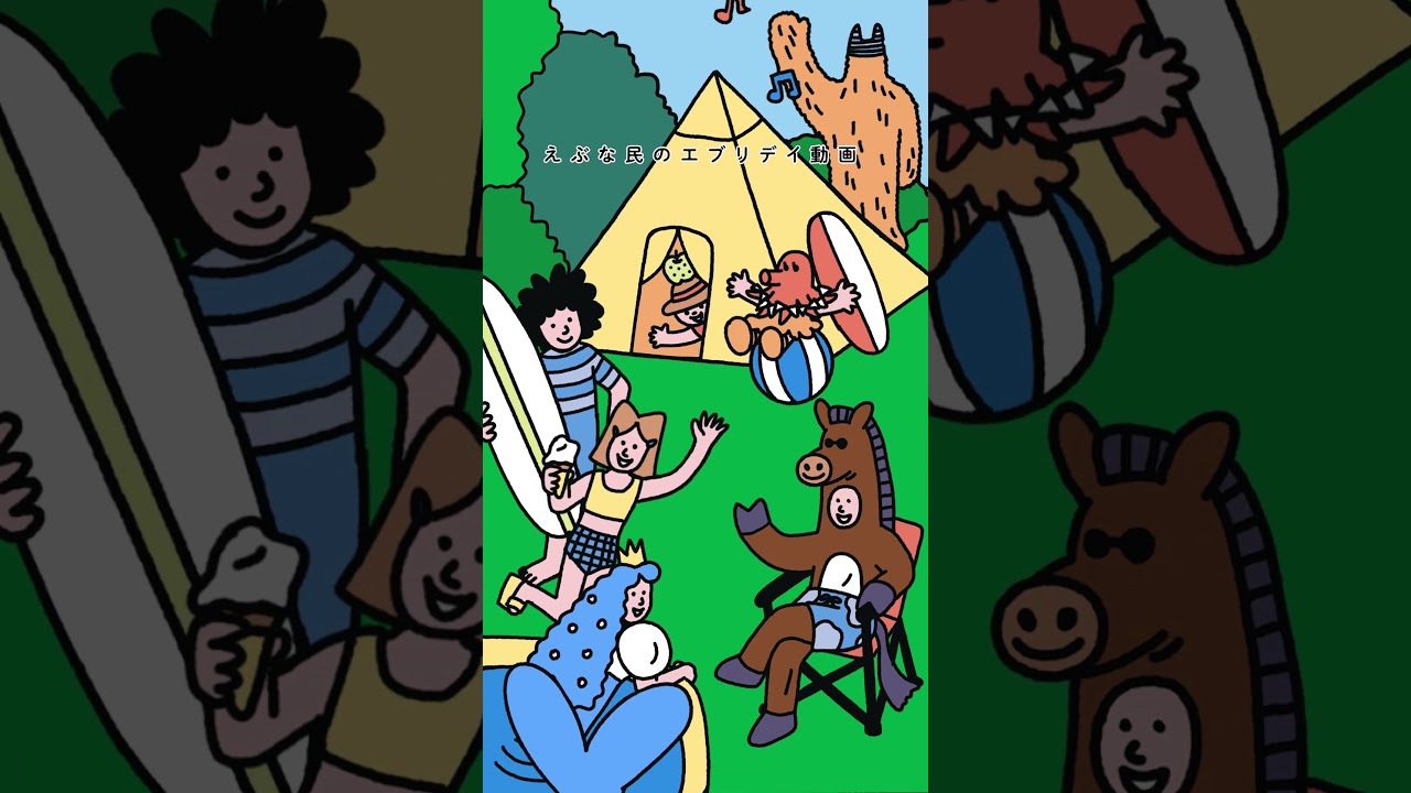 えぶな民のエブリデイ動画｜37日目　#shorts #surfing #サーフィン #えぶな民 #北泉海岸