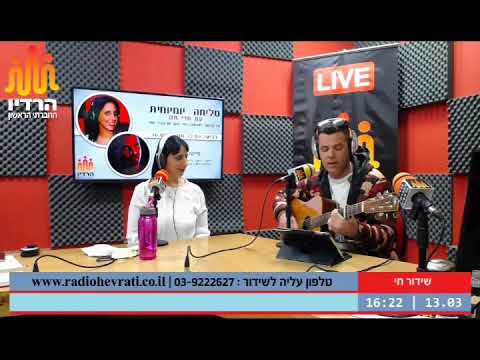 מייקל הרפז בביצוע השיר "אני" של היי פייב