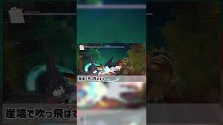 ギガクッパ場外撃墜する方法　#shorts