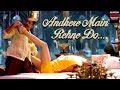 Andhere Main Rehne Do Javed Bashir Anvisha Ashutosh Rana Sakshi Choudhary Shorts Song