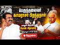 நேரலை திருப்பூர் பெருந்தலைவர் காமரா�