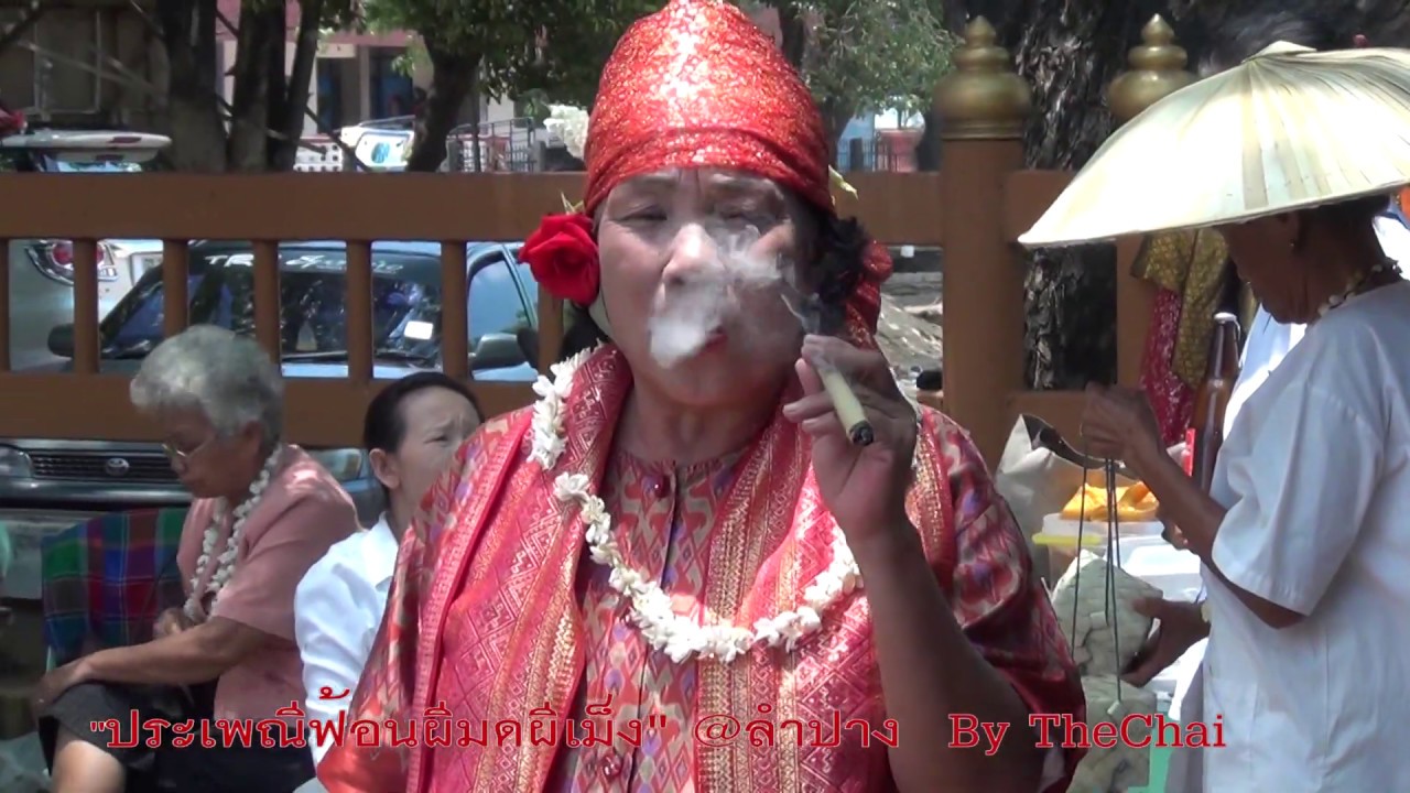 Fon Phi Mod-Phi Meng Tradition