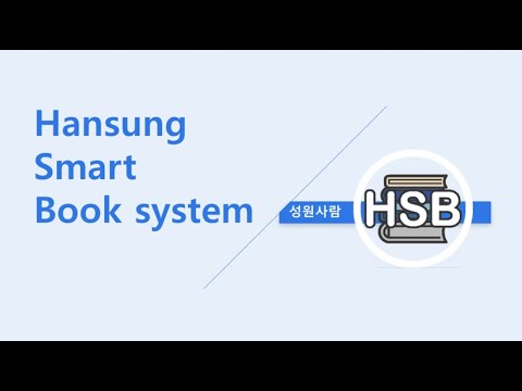 성원사람 캡스톤 디자인 발표