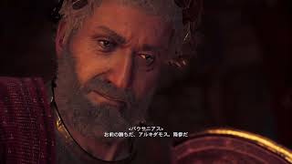 #138 いきなりマネキンが人間になったぞ！【アサクリオデッセイ】