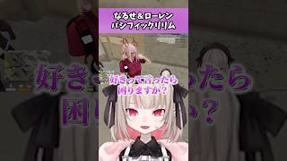 【#VCRGTA3】なるせ＆ローレンに操縦されるりりむちゃん #魔界ノりりむ #にじさんじ #ローレンイロアス #nqrse  #まるーん