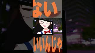 【だいぶギリギリなコスプレ】ギリギリchop / B’z #shorts  #かしこまり #vtuber #歌ってみた