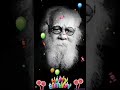 HAPPY BIRTHDAY THANTHAI PERIYAR MASS MARANAM SONG STATUS