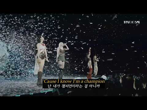 넘어져도 괜찮아 난 챔피언이니까 🏆 블랙핑크(BLACKPINK) - Champion [가사/해석/lyrics]