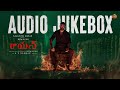 RAAYAN Telugu Official Audio Jukebox Dhanush AR Rahman Sun Pictures