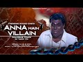 Anna Main Villain Dialogue Song Sound Check Dj Yash YM Techno Mix Joru Ka Gulam Anna Scene
