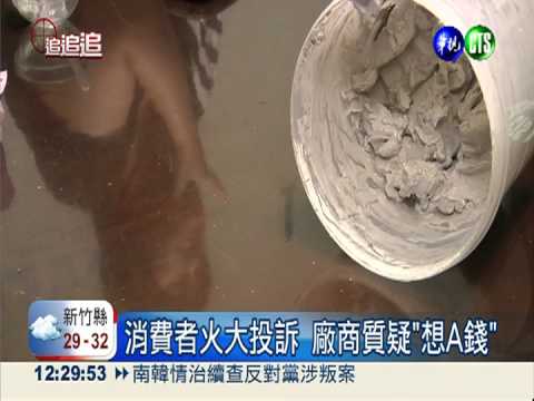 敷面膜過敏紅腫 廠商竟怪消費者