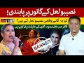 Loud Speaker Banning Naseebo Lal S Songs Are Singers To Blame For Our Vulgar Taste