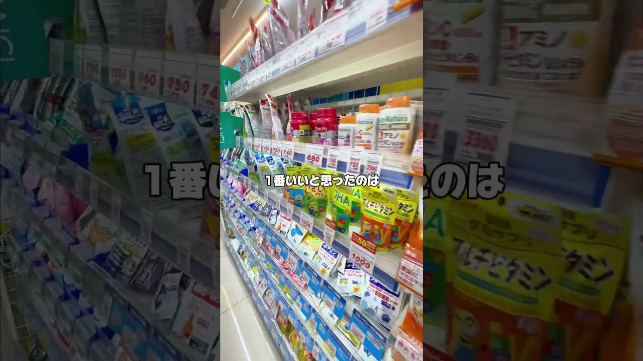 葉酸摂ってねと言われて探した中でダントツこれが良かったよ！飲みやすいしつわり中のマタママにもおすすめ◎ #pr #妊娠初期 #妊娠  #つわり #葉酸 #マタママ #ベルタ #ベルタ葉酸サプリ