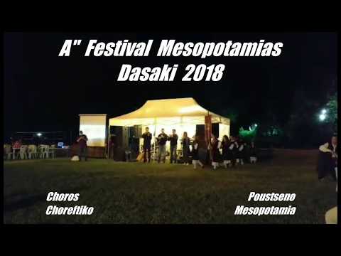 Poustseno A" Festival Mesopotamias  Dasaki 2018