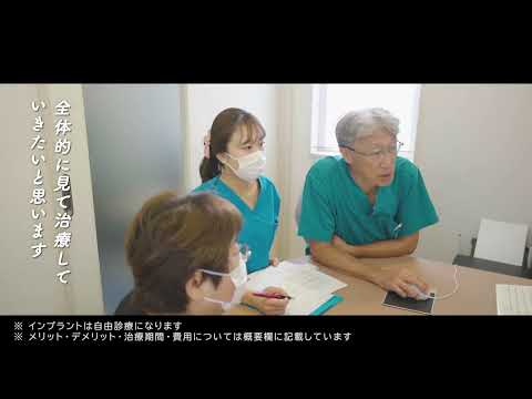 【2026年】稲敷市の歯医者さん おすすめしたい7医院 | メディカルドック
