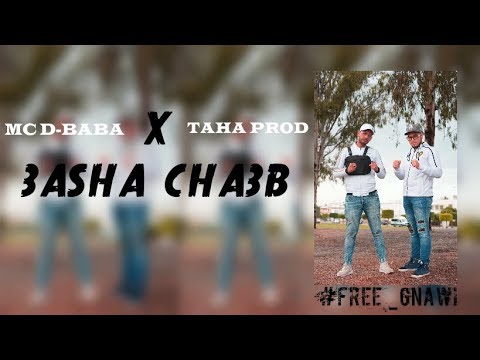 MC D-Baba - 3acha cha3b [prod. by Veysigz]