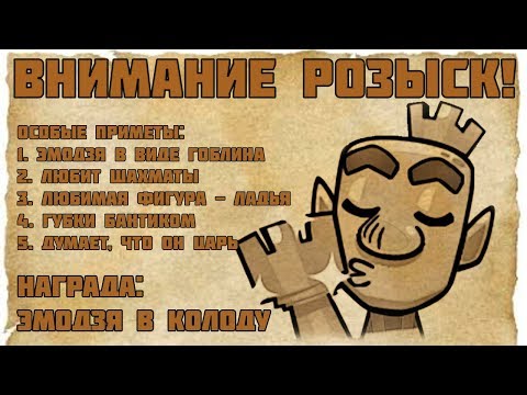 Пропала НОВАЯ ЭМОДЗЯ! Была в игре 20 минут и куда-то делась! Clash Royale