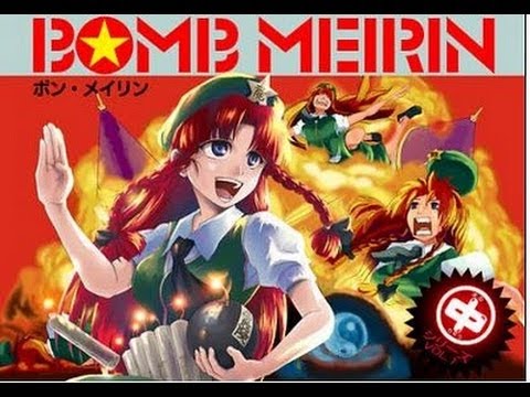 FVGS-Touhou Bomb Meirin (Архив)