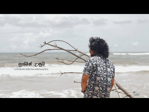 Husmath Unui (Unuhuma 2) Cover Song - Hiruna Medagoda