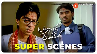 Download lagu Yaaradi Nee Mohini Super Scenes | Love blossoms with a mischievous twist ! | Dhanush | Nayanthara mp3